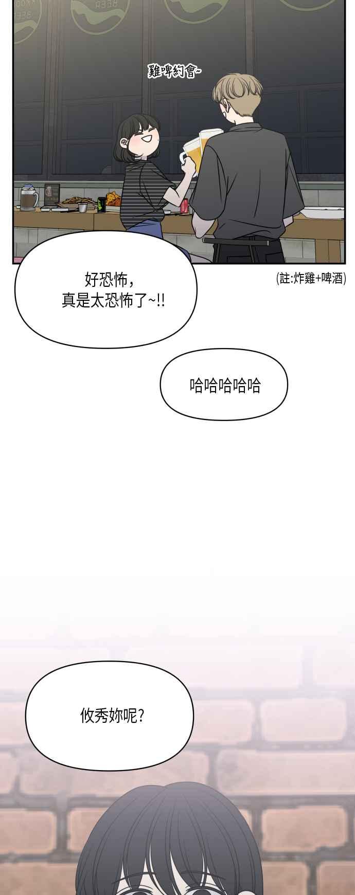 第 56 页