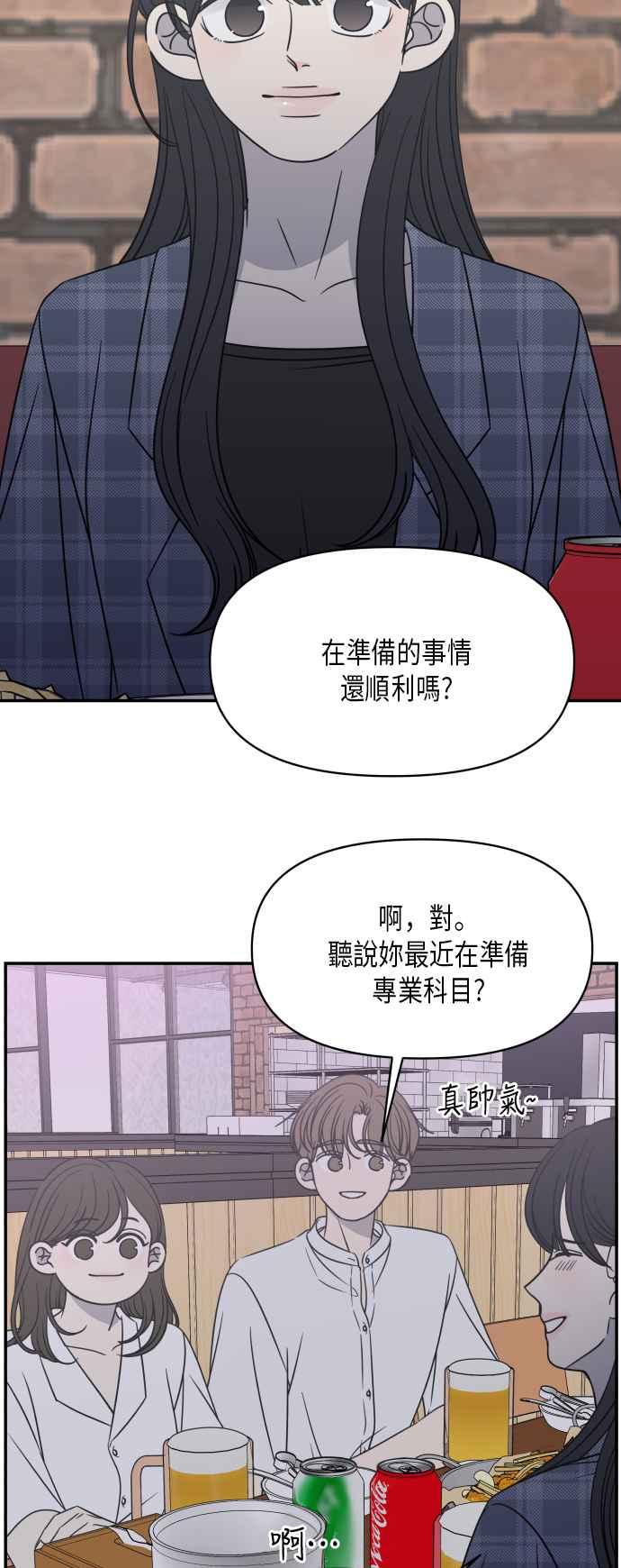 第 57 页