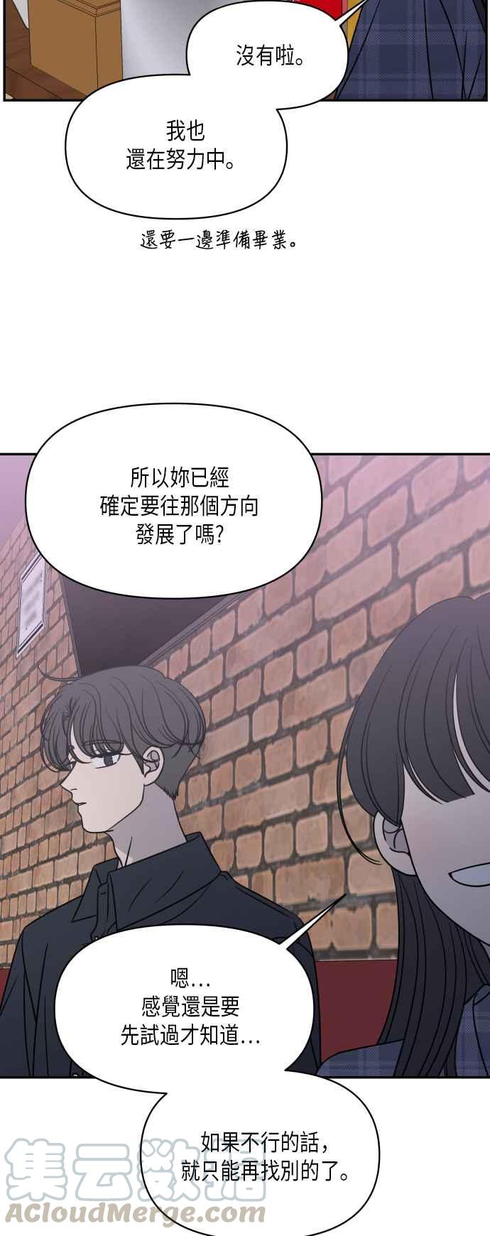 第 58 页