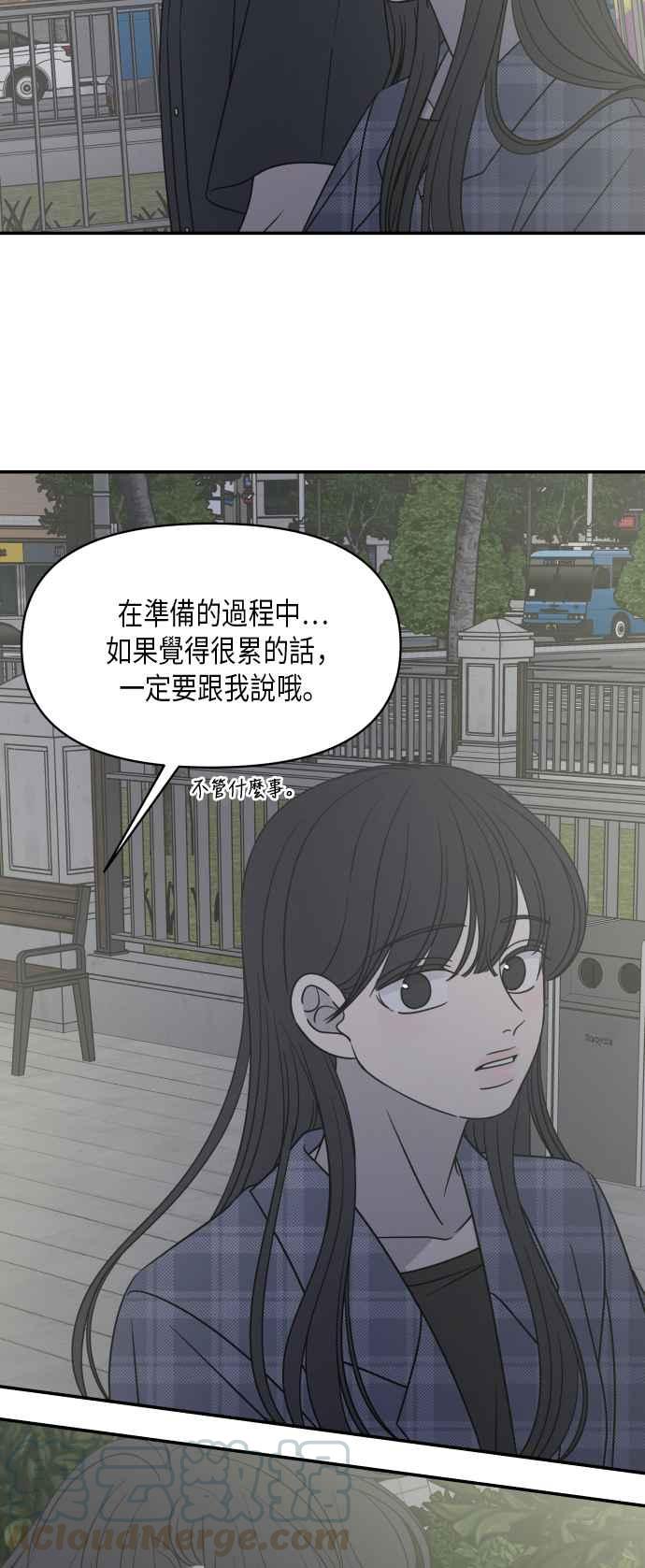 第 64 页