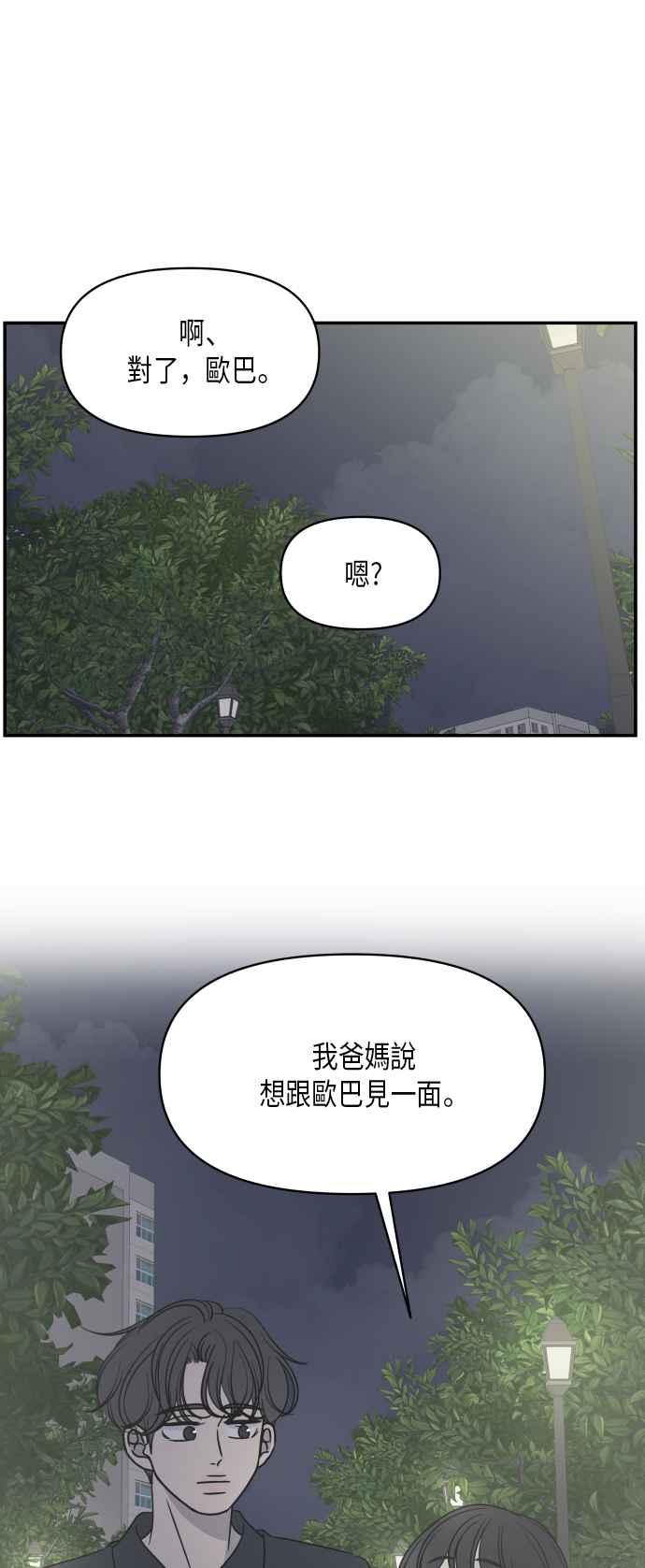 第 66 页
