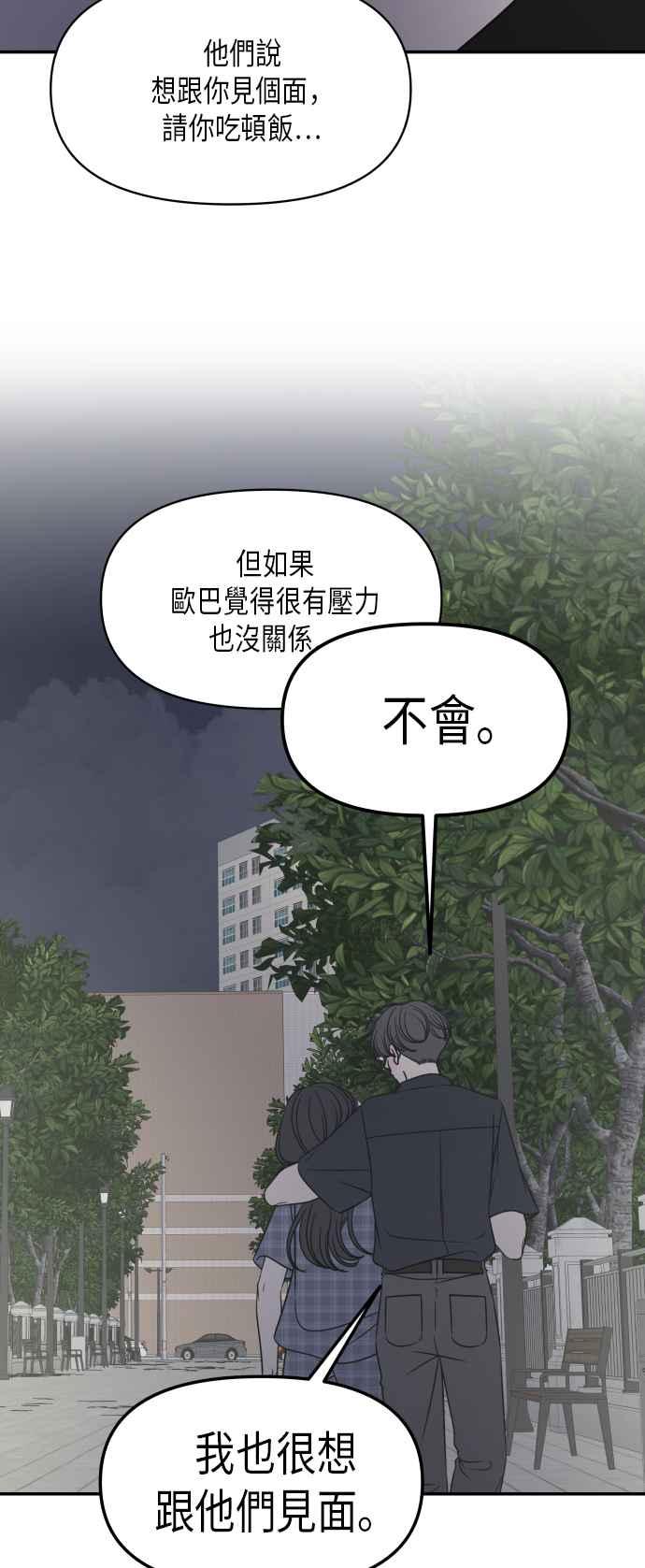 第 68 页