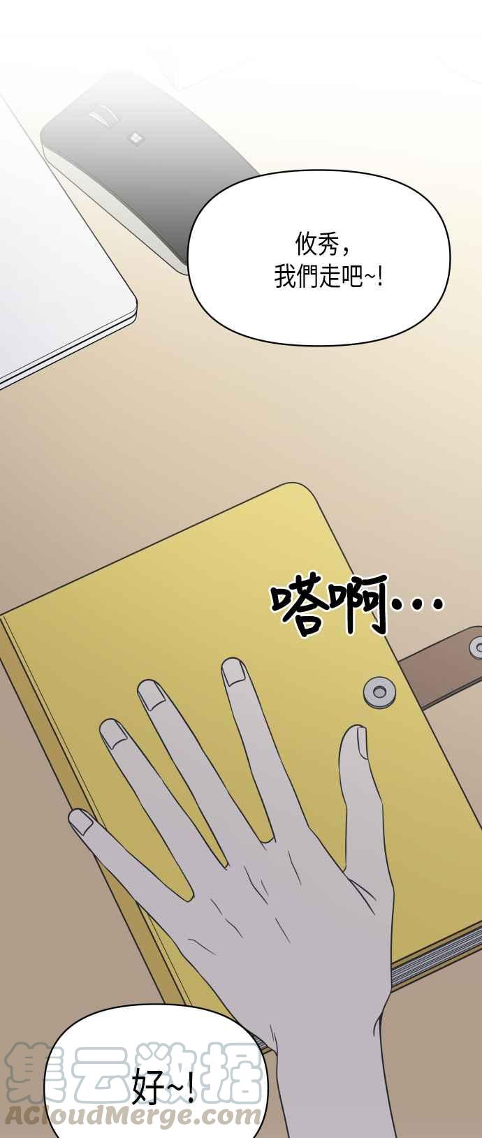 第 73 页