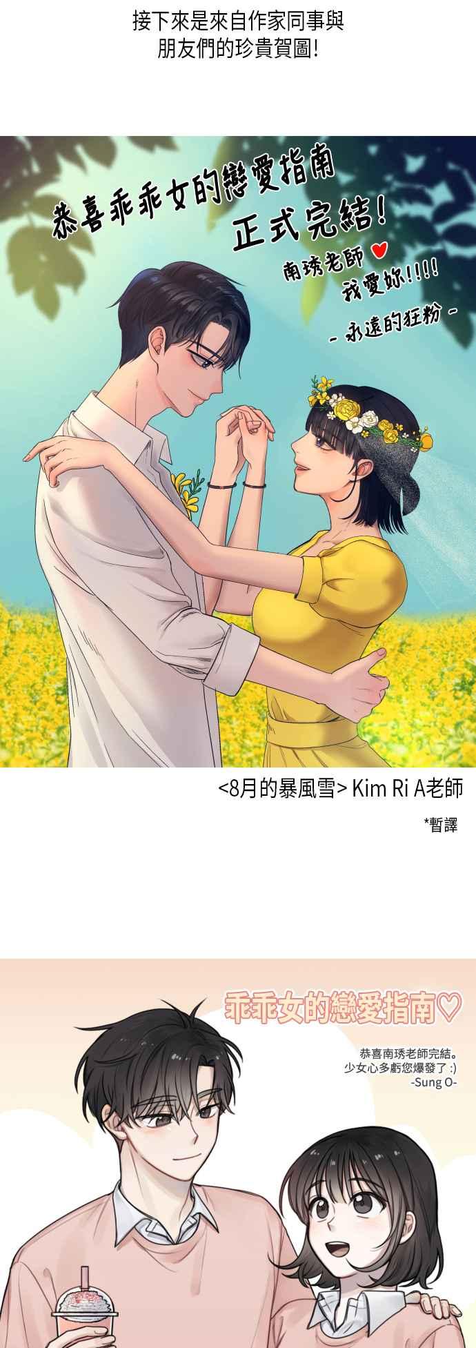 第 60 页
