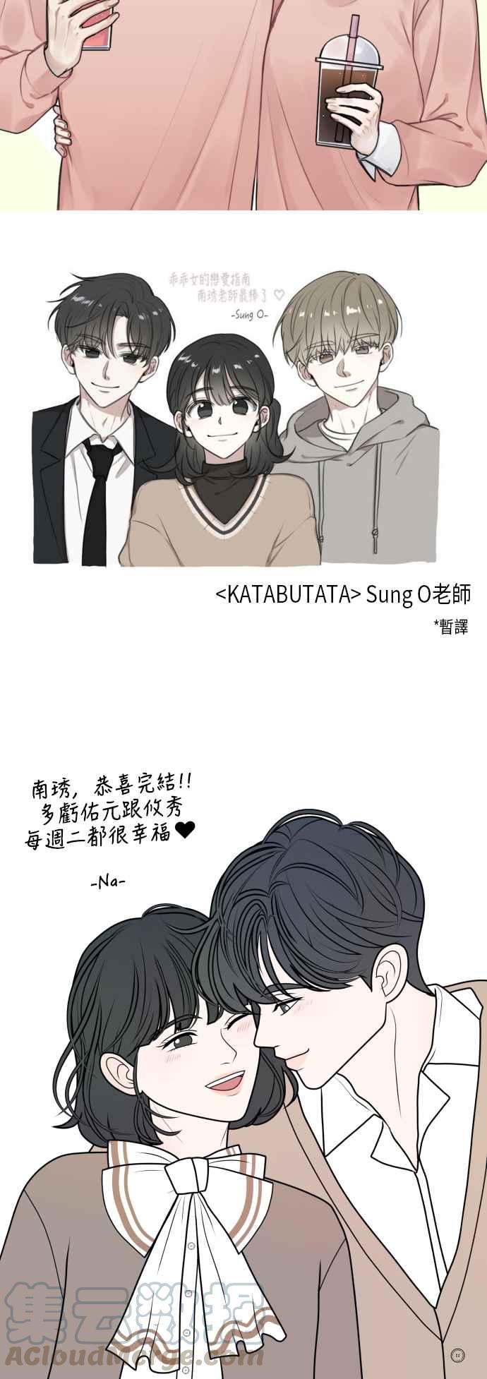 第 61 页