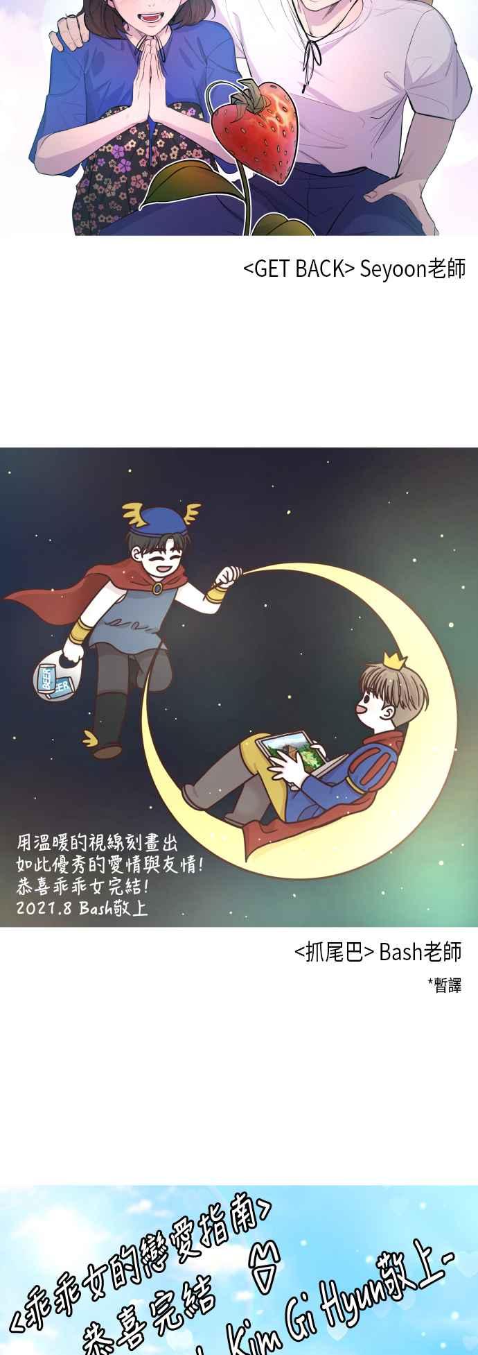 第 63 页