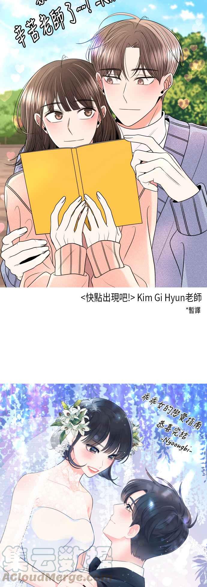 第 64 页