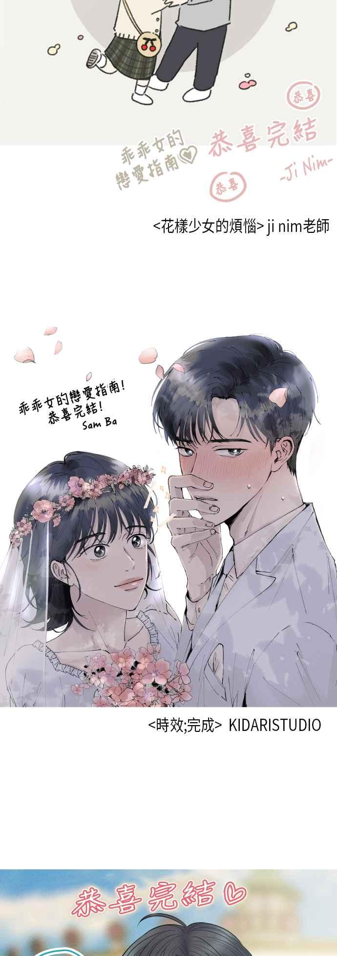第 66 页
