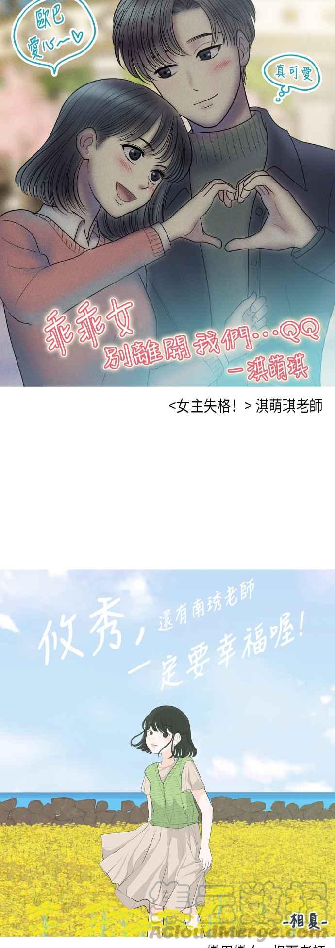 第 67 页
