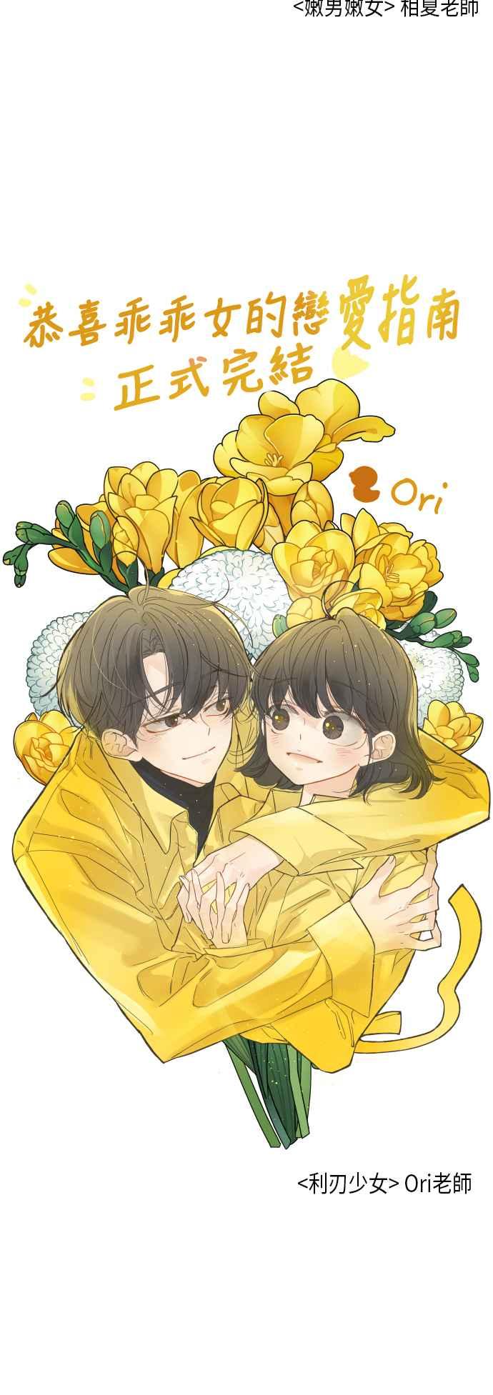 第 68 页