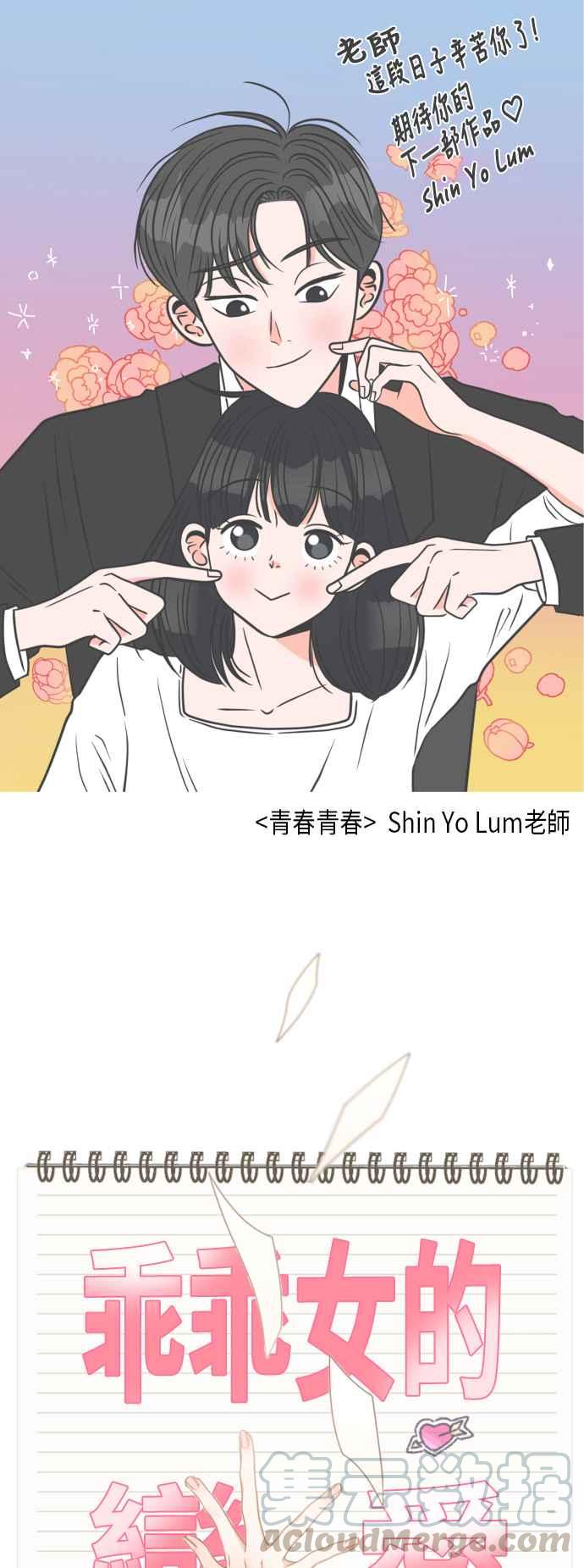 第 70 页