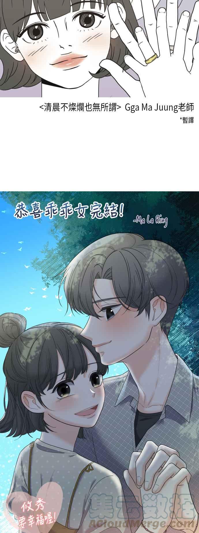 第 73 页