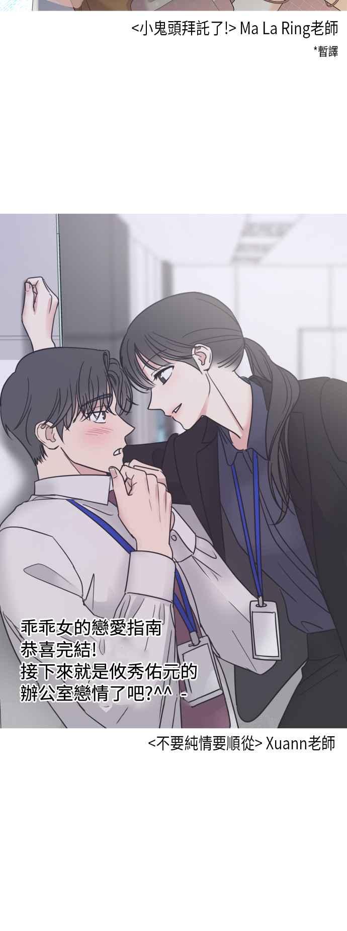 第 74 页