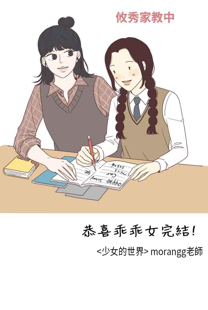 第 75 页