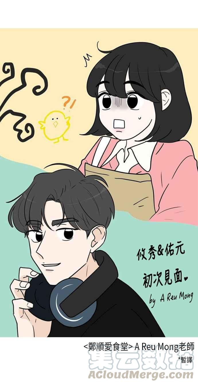 第 76 页