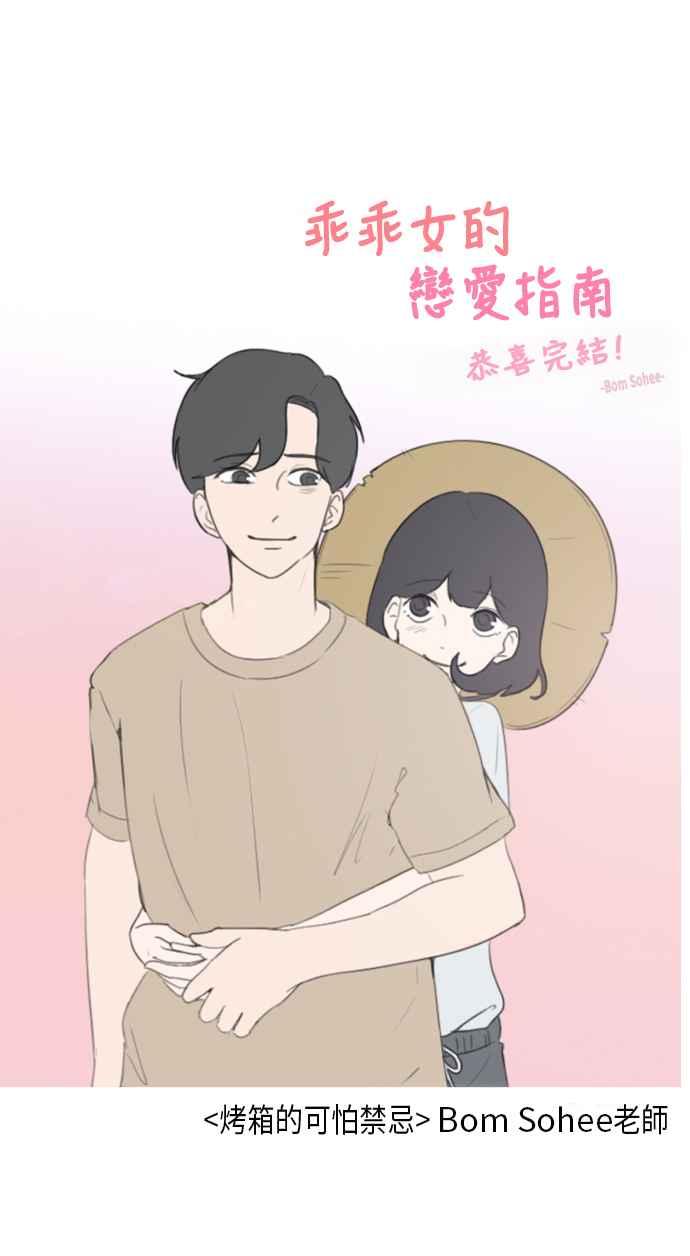 第 77 页