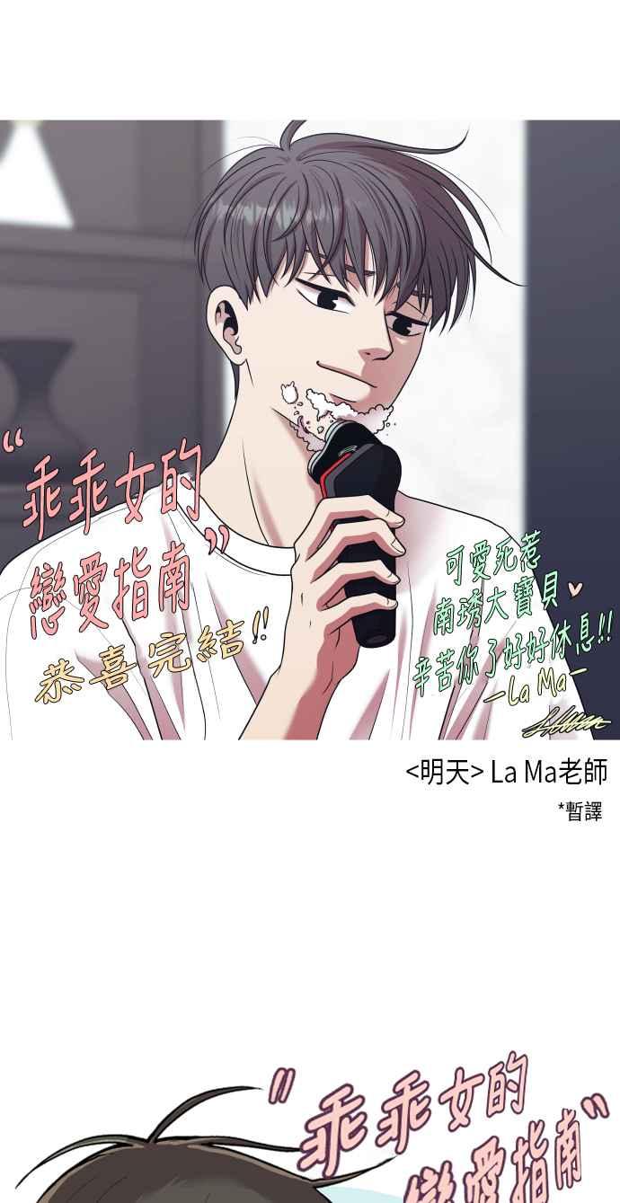 第 78 页