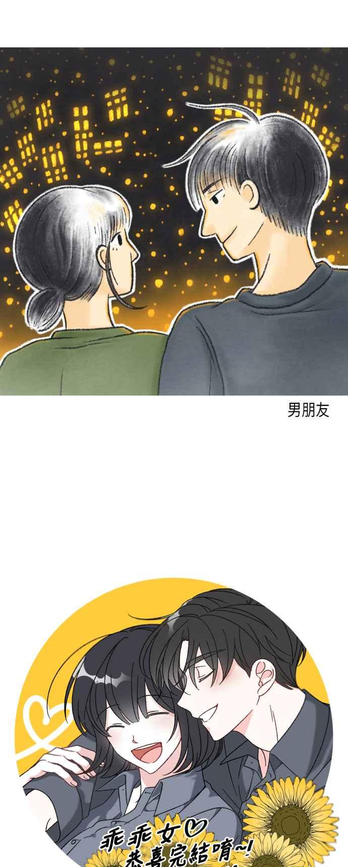 第 81 页