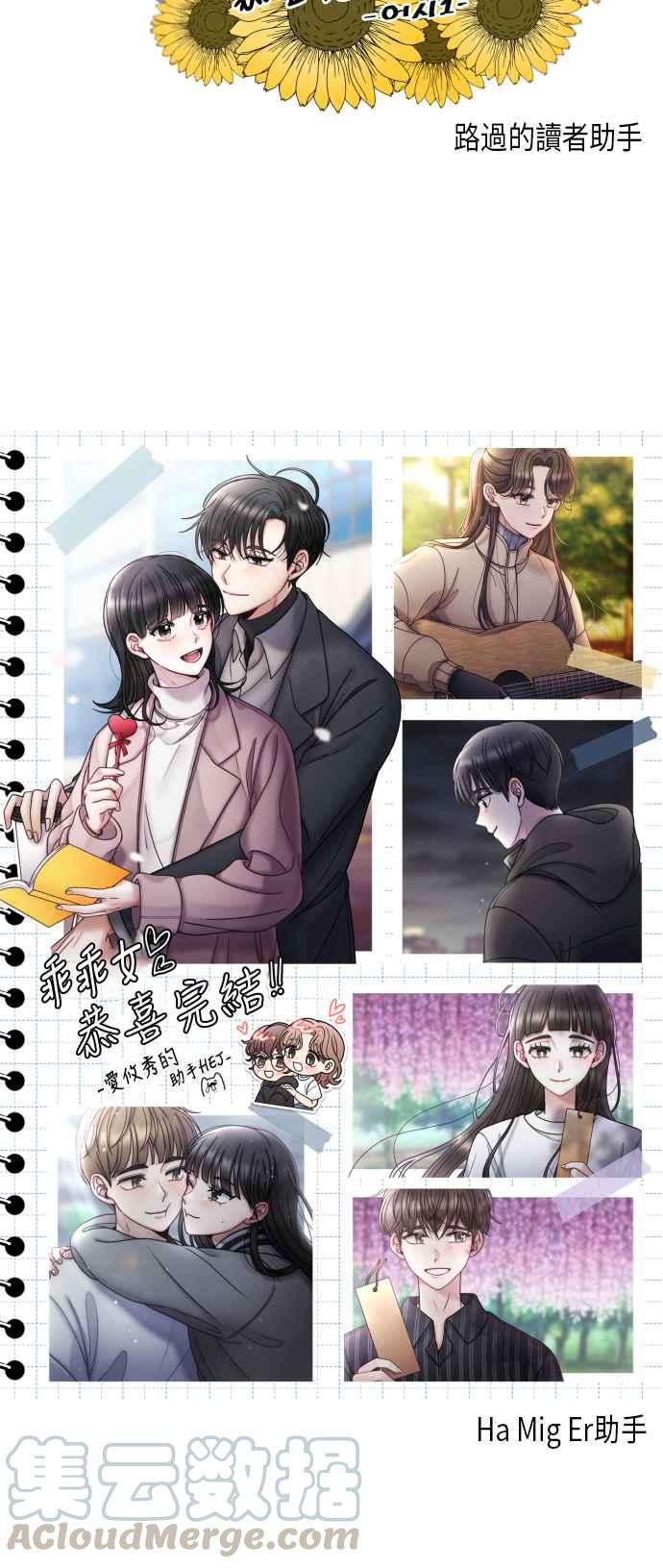 第 82 页