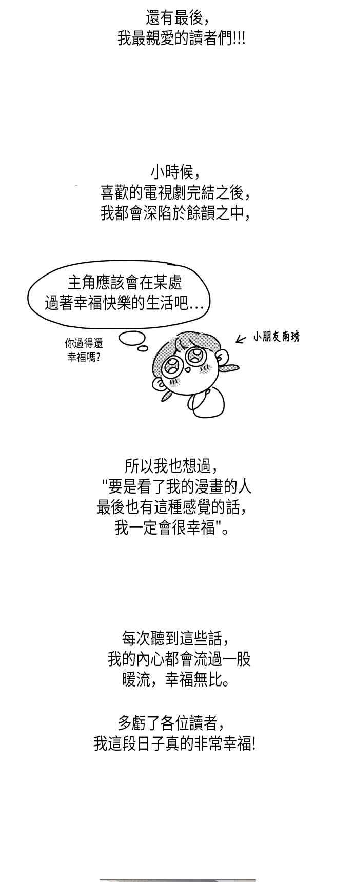 第 86 页