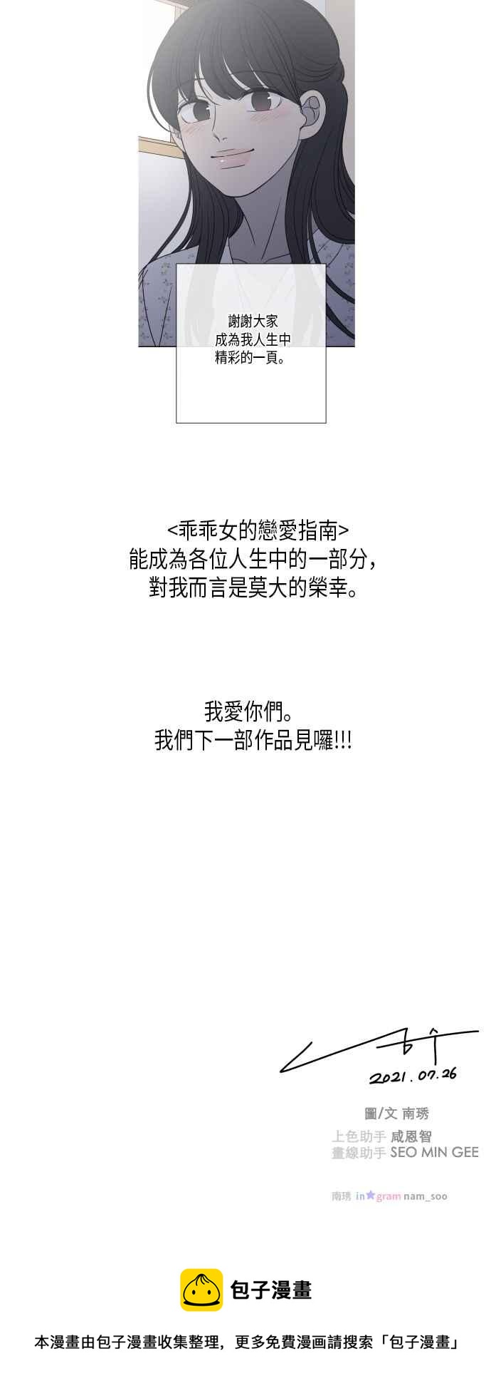 第 87 页