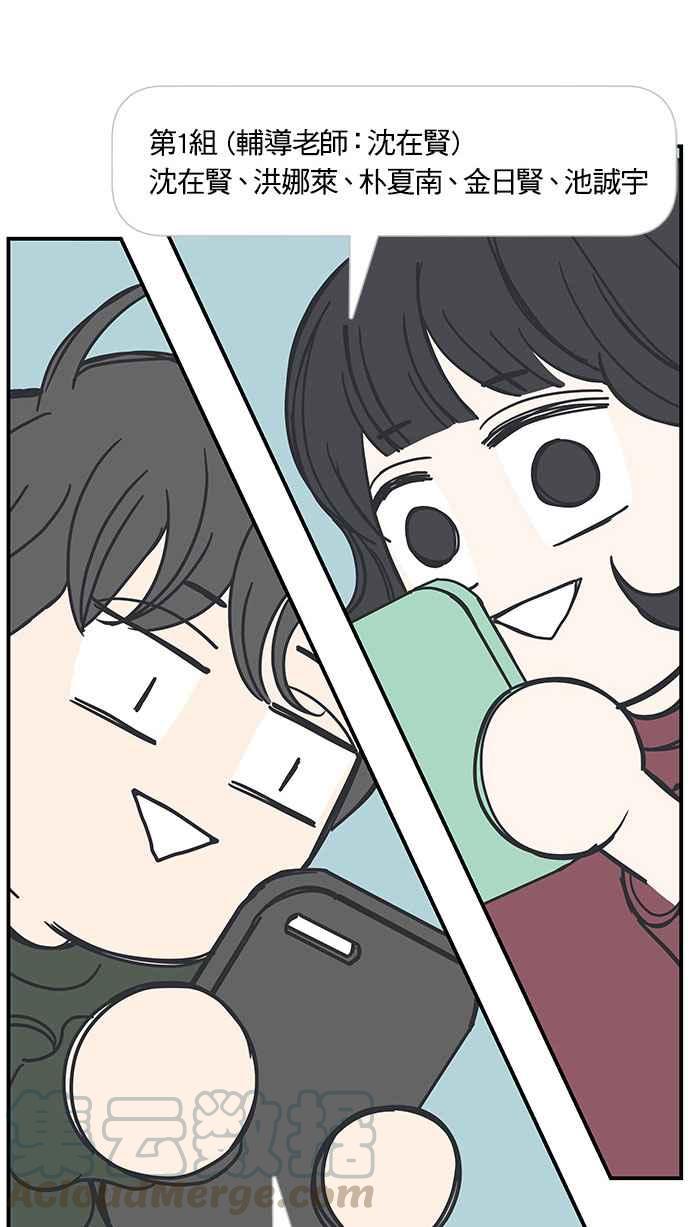 第 49 页