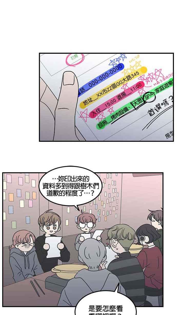 第 45 页