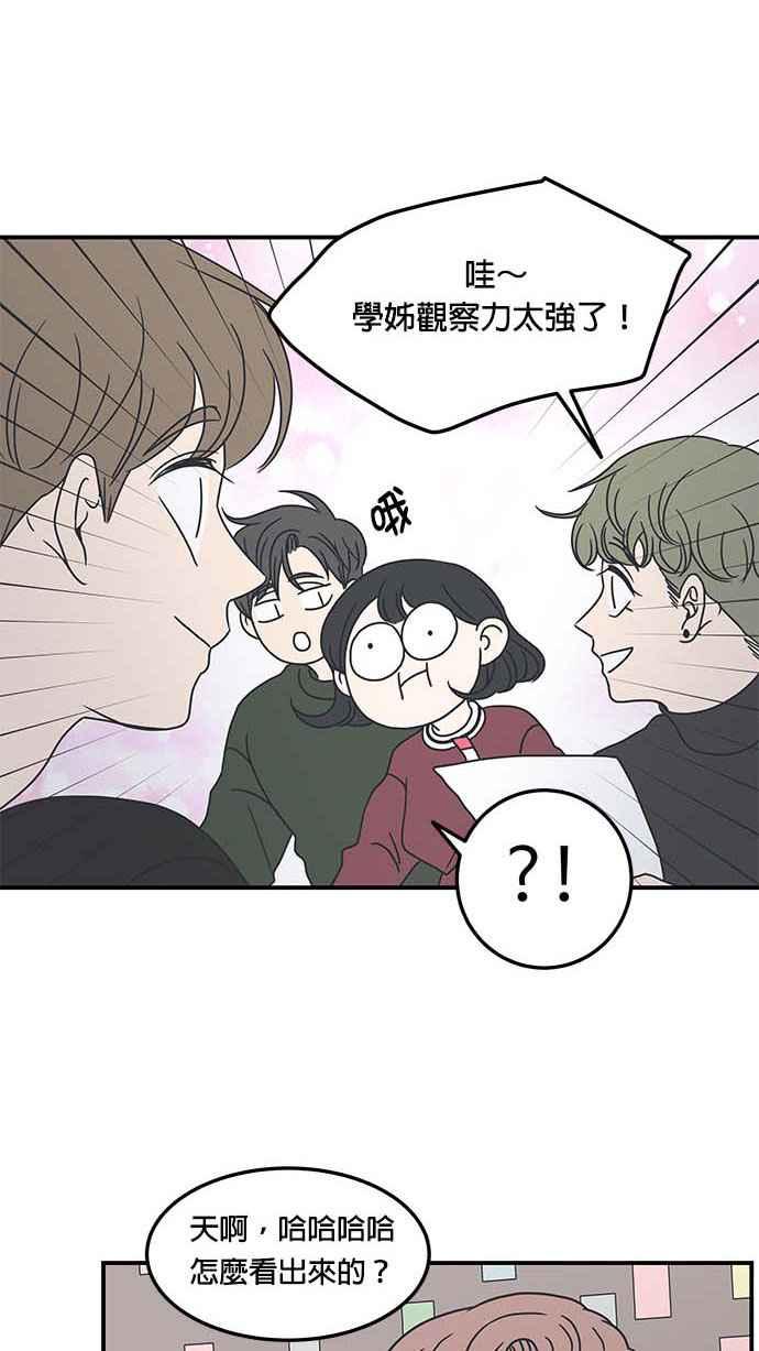 第 50 页