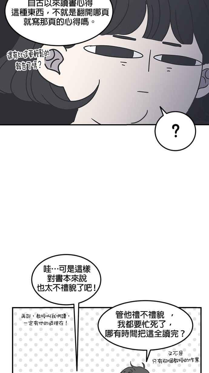 第 50 页