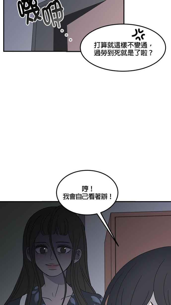 第 57 页