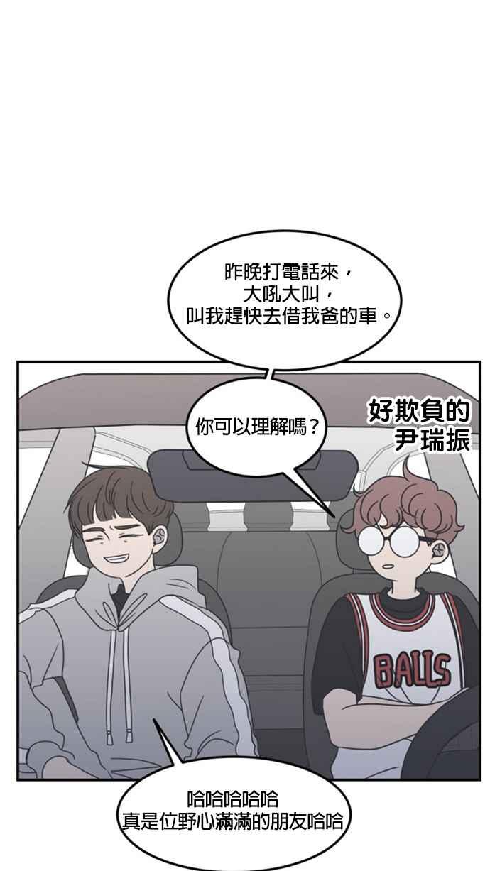 第 60 页