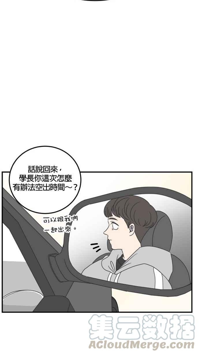 第 61 页