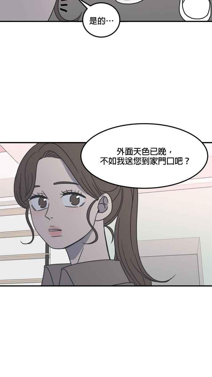 第 51 页
