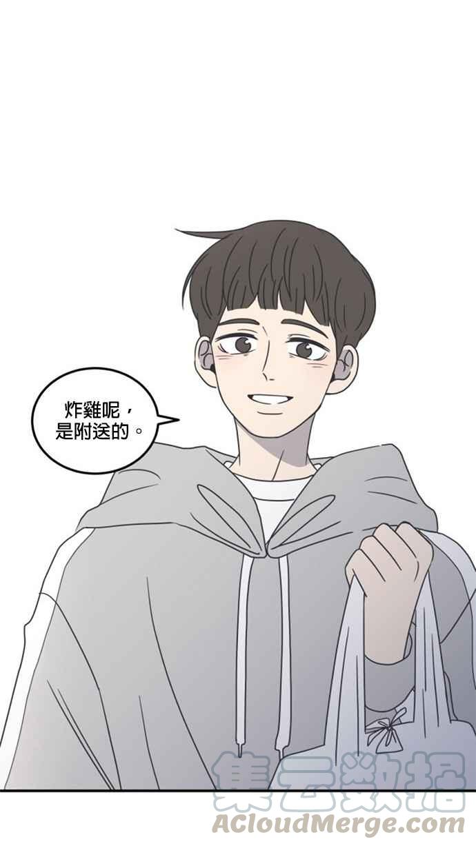 第 52 页