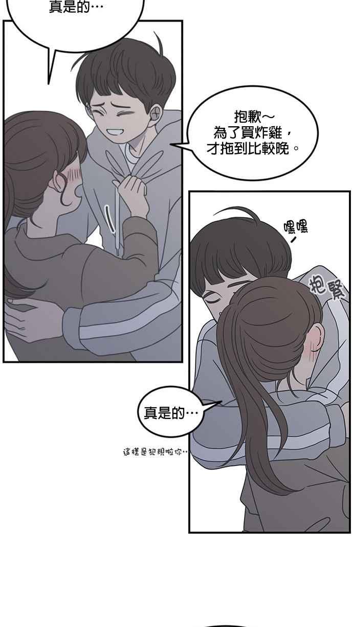 第 54 页