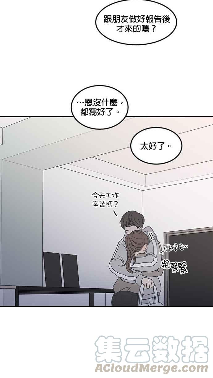 第 55 页