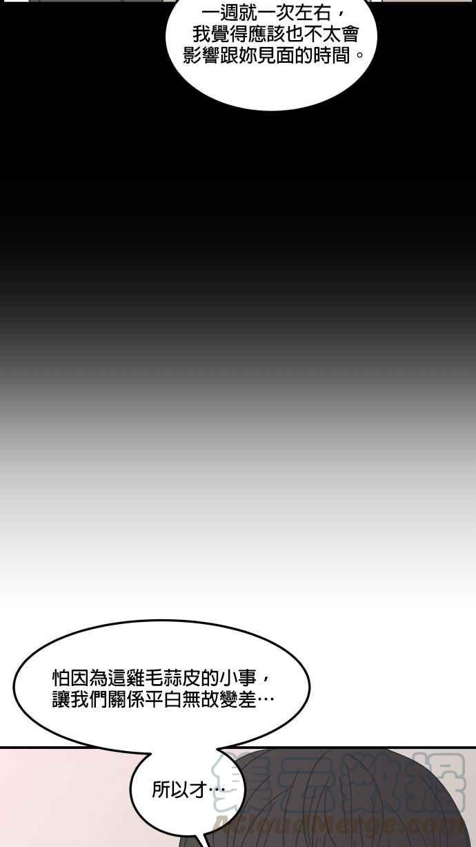 第 55 页