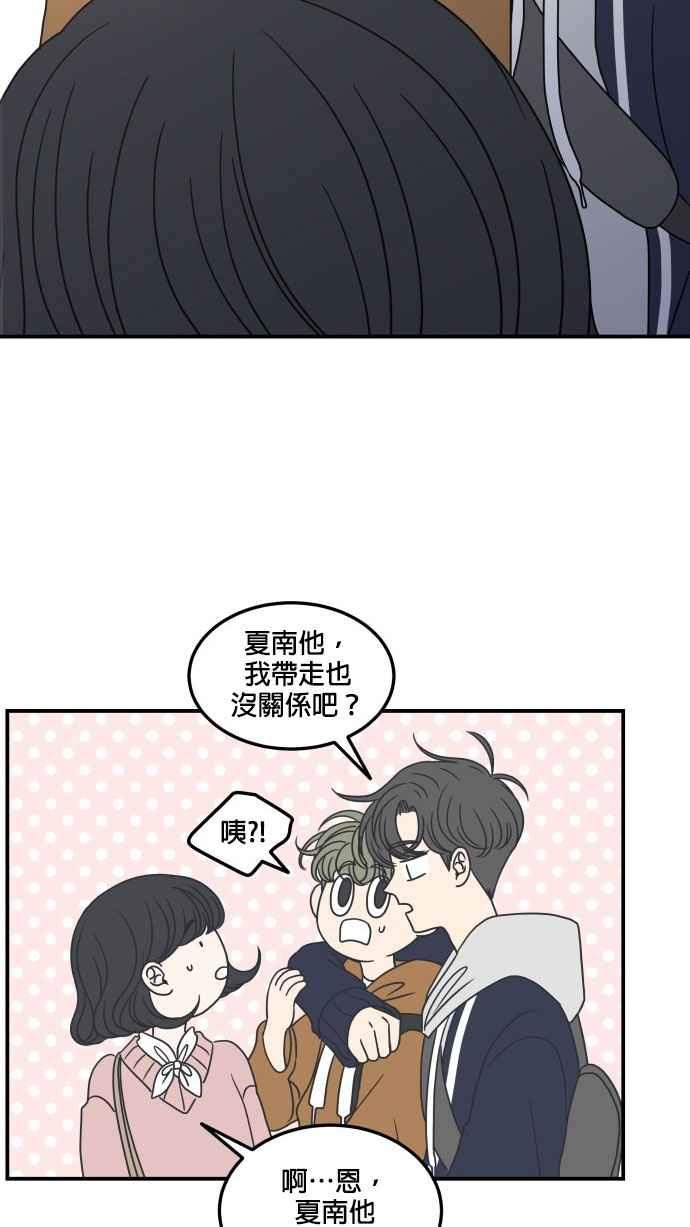 第 44 页