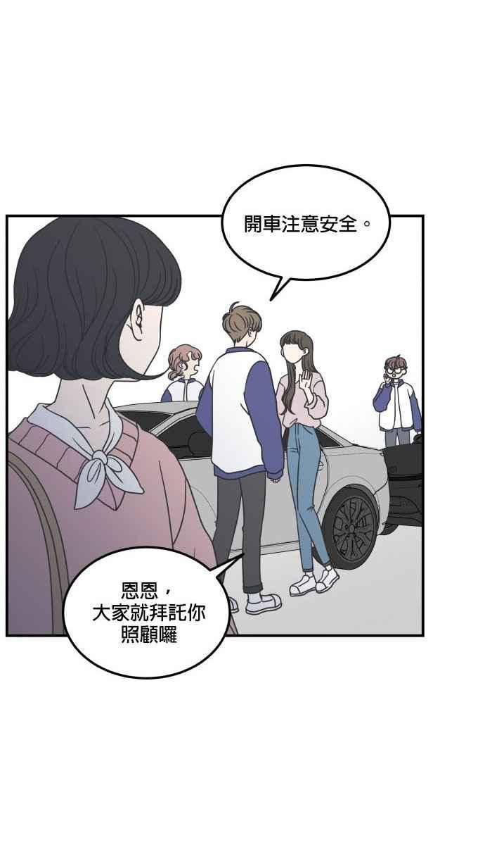 第 50 页