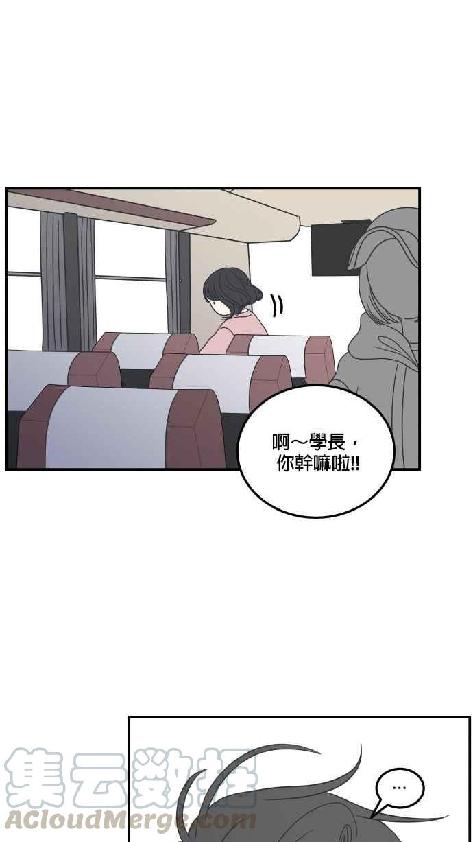 第 52 页
