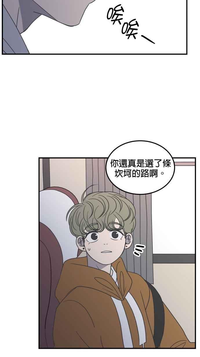 第 54 页