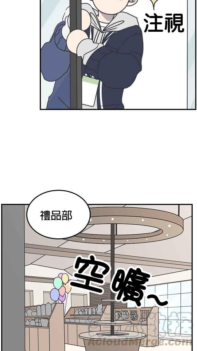 第 55 页