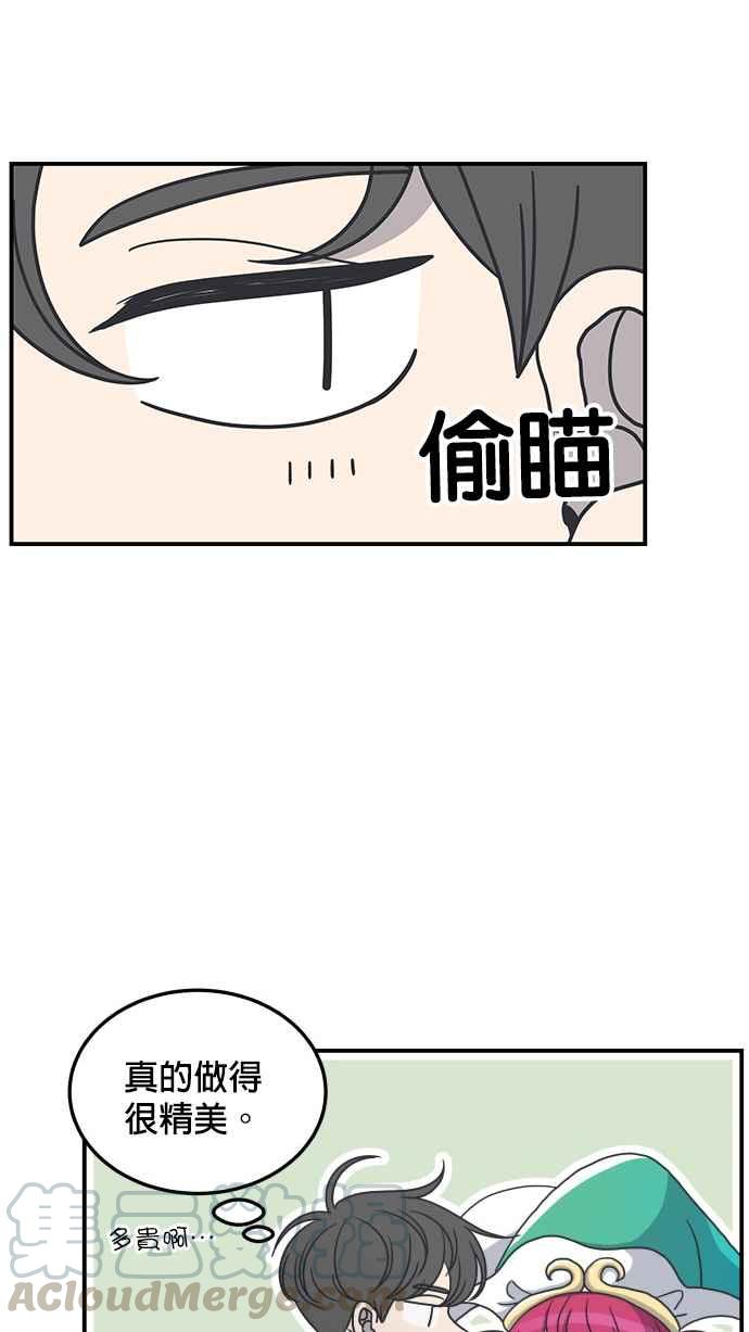 第 61 页