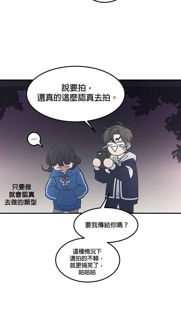 第 54 页