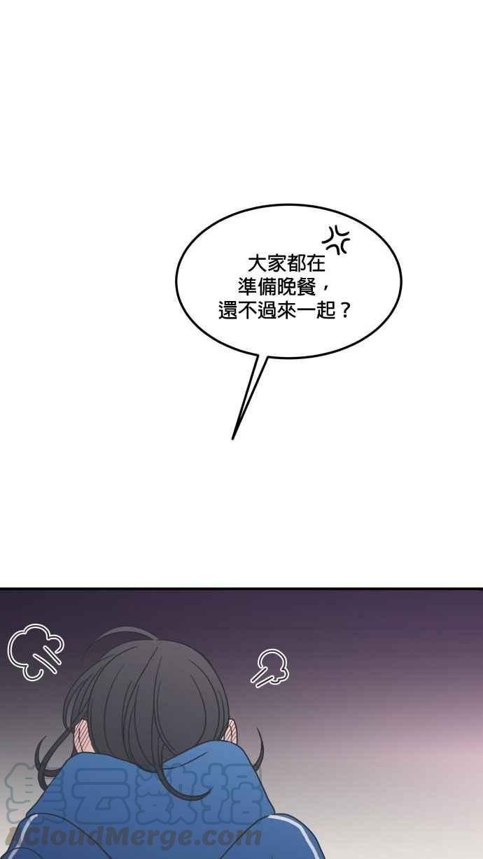 第 55 页