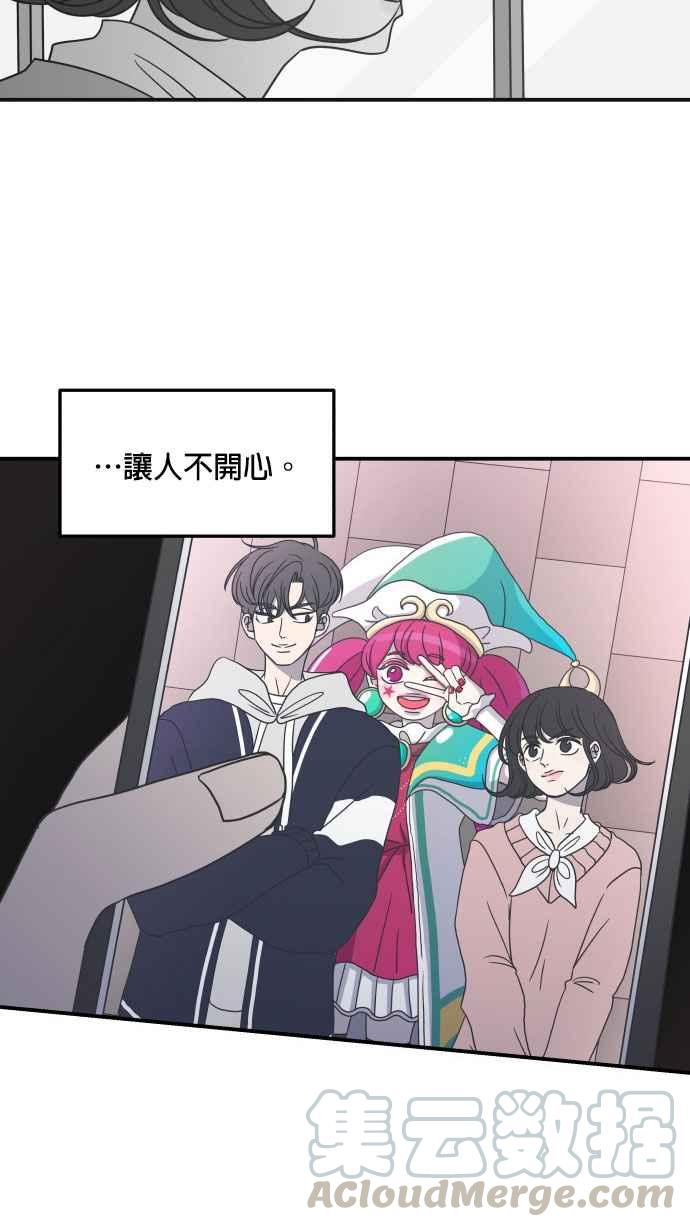 第 58 页