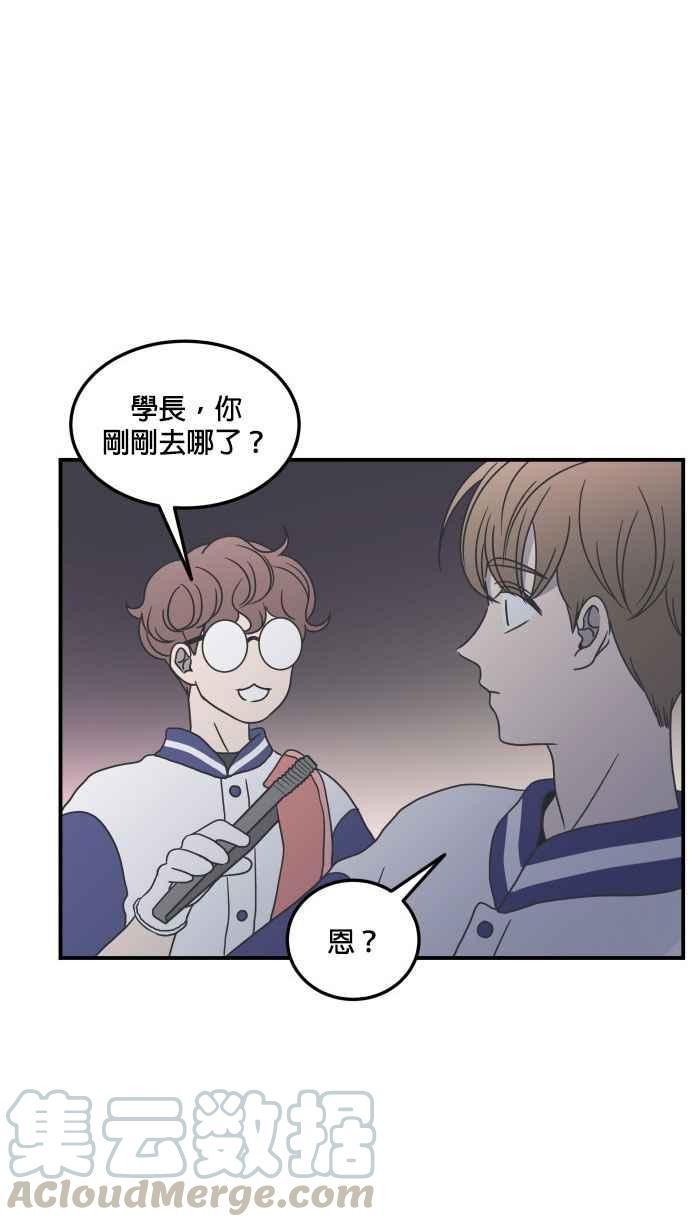 第 61 页