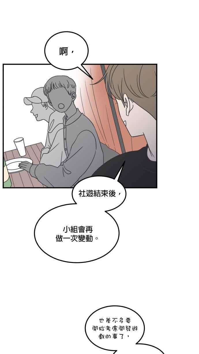 第 45 页
