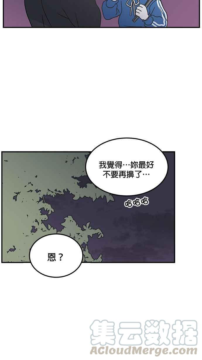 第 55 页