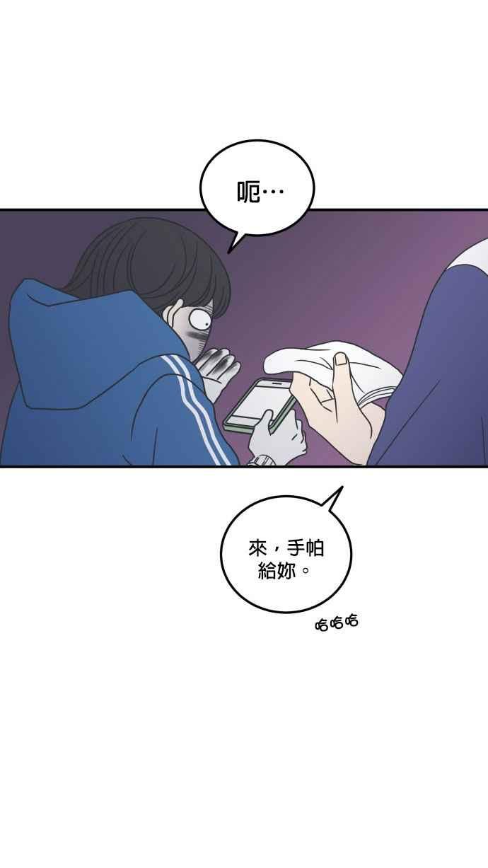 第 57 页
